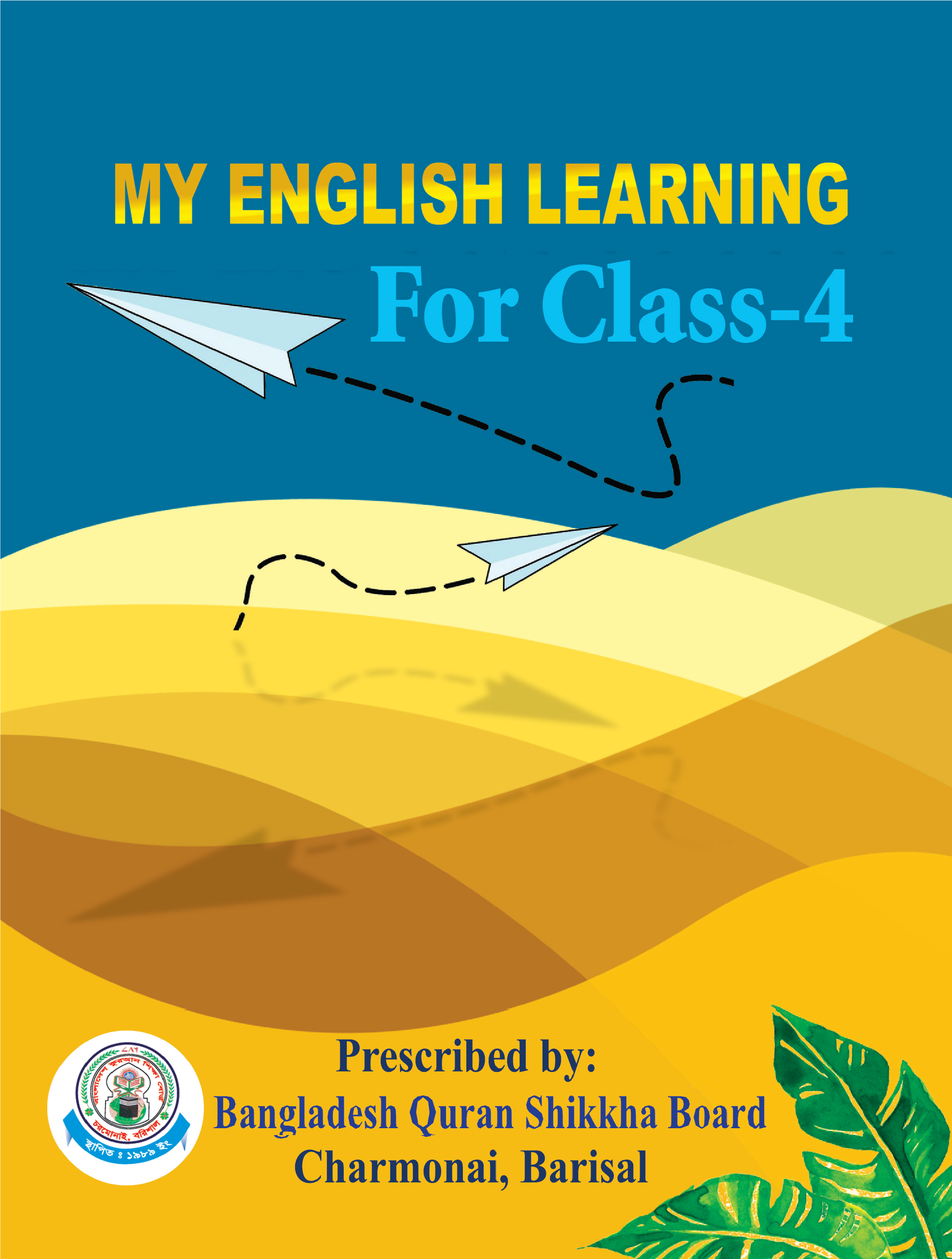 Class Fore  English Book